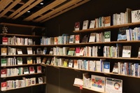 ゆすはら雲の上の図書館