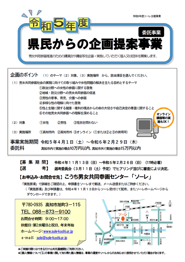 チラシ