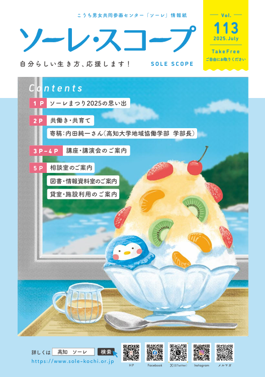 表紙画像