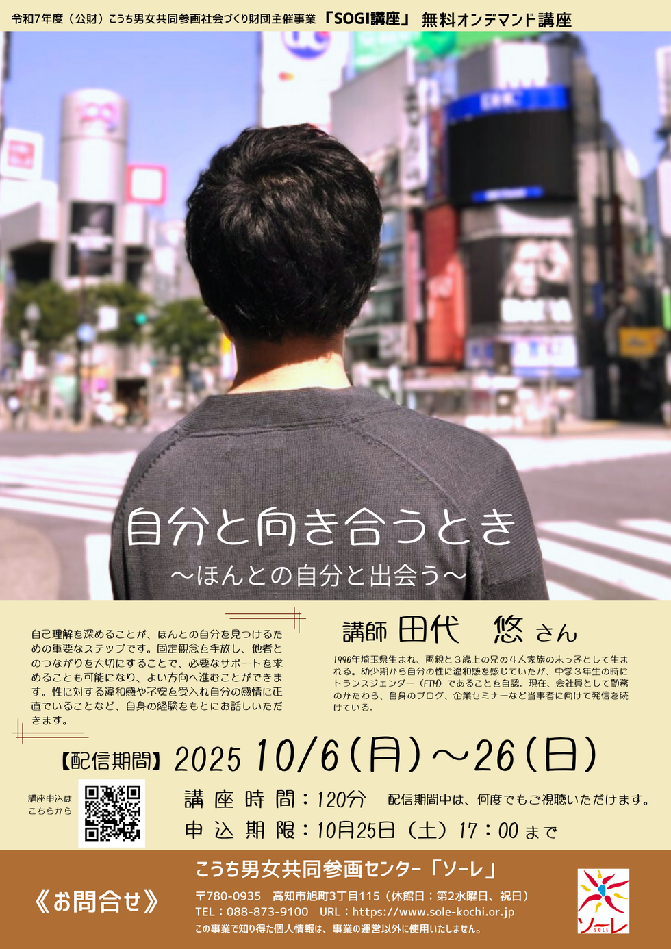 ちらし