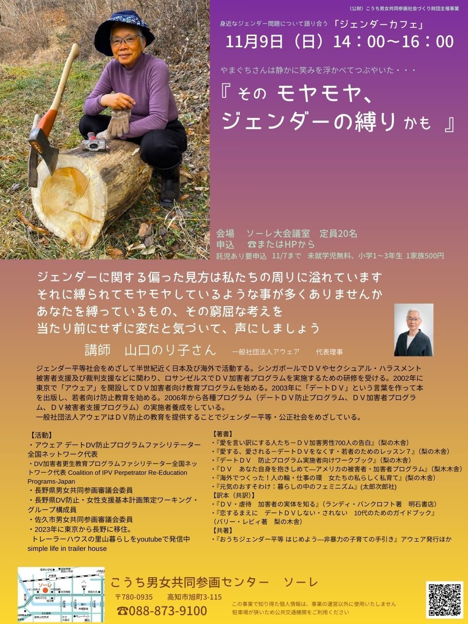 ちらし