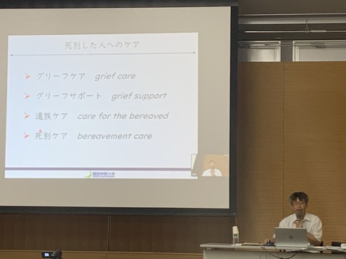 スキルアップ研修