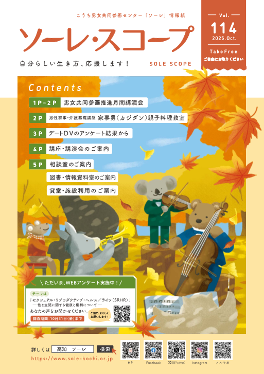表紙画像