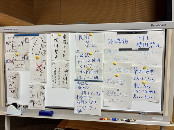 様子３