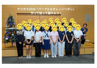様子