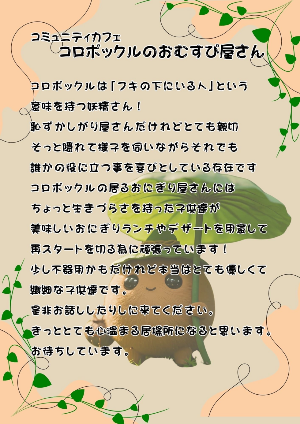 喫茶4