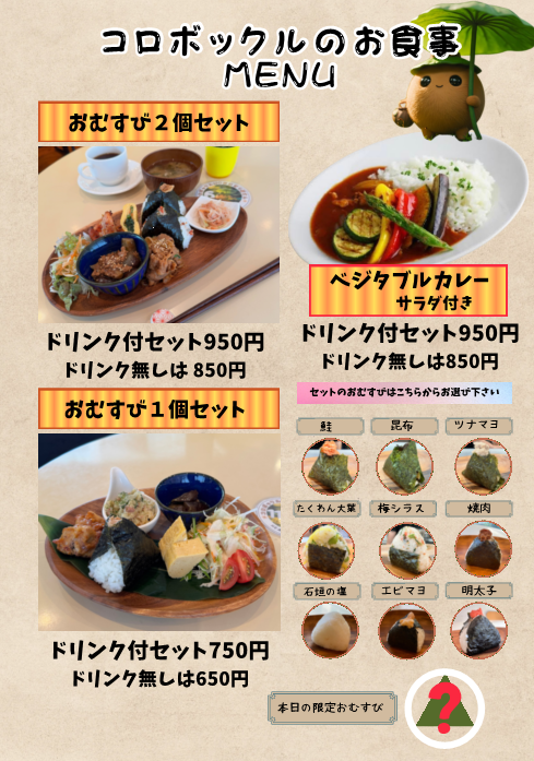 喫茶2