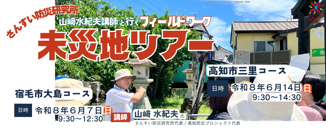 サーバーメンテ