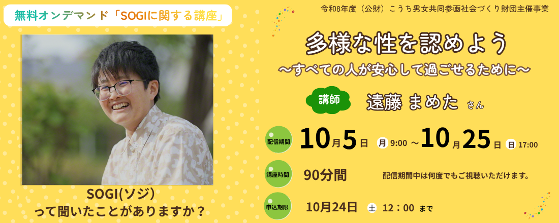 サーバーメンテ